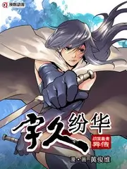 一起去露营吧 户外综艺 - 金牌影院官网