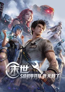 猫町奇谭 治愈动漫 - 金牌影院官网